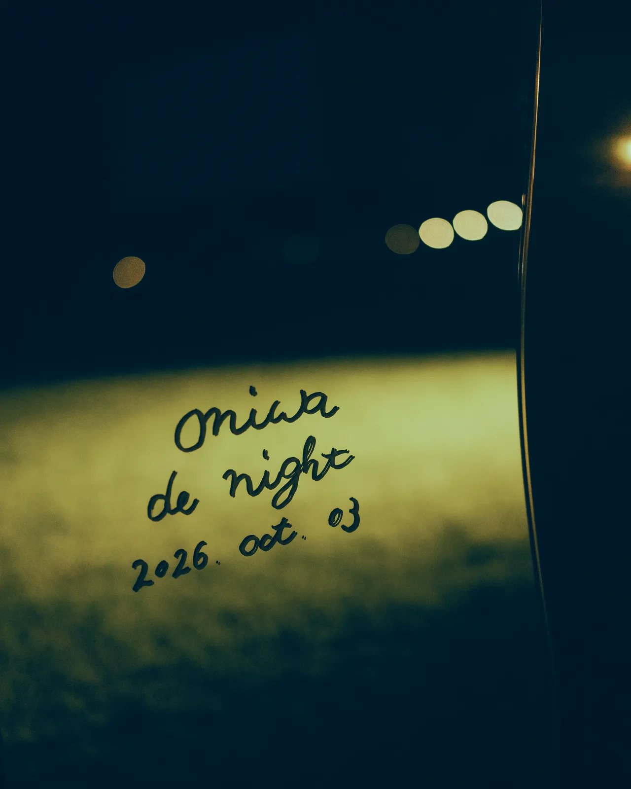 手書きの oniwa de night 2026 oct 03